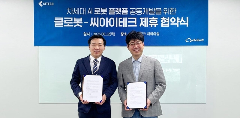 클로봇·씨아이테크 양사가 서비스 로봇 대중화에 본격 협력한다. 사진은 김대영 씨아이테크 대표이사(좌)와 김창구 클로봇 대표이사(우)가 두 회사의 협력을 기념하는 모습. (출처 : 클로봇)