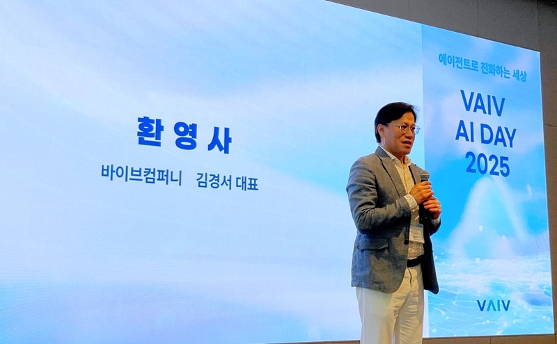 바이브컴퍼니 김경서 대표 (출처 : 헬로티)