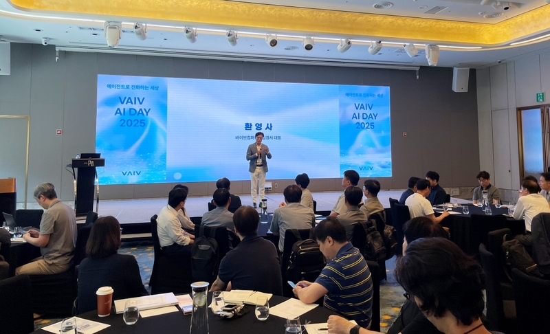 ‘VAIV AI DAY 2025’는 약 100명의 업계 관계자들이 참석한 가운데 성황리에 마무리됐다.