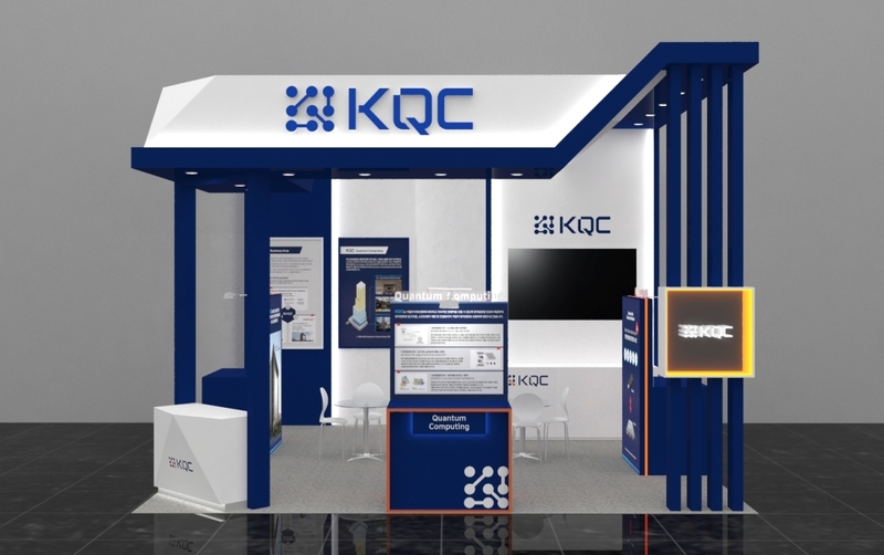 KQC 부스 조감도
