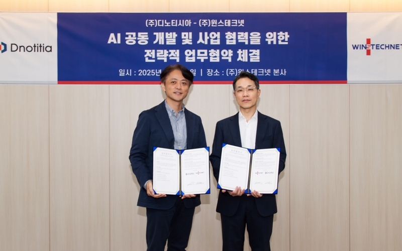 (왼쪽부터) 디노티시아 정무경 대표, 윈스테크넷 김보연 대표