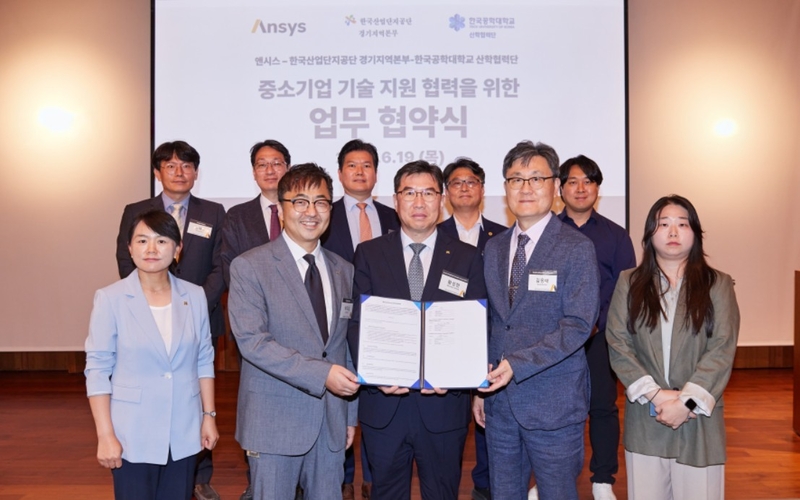 앤시스-한국산업단지공단-한국공학대학교 ‘공정혁신시뮬레이션센터’ 운영 MOU 체결식 (출처 : 앤시스코리아)