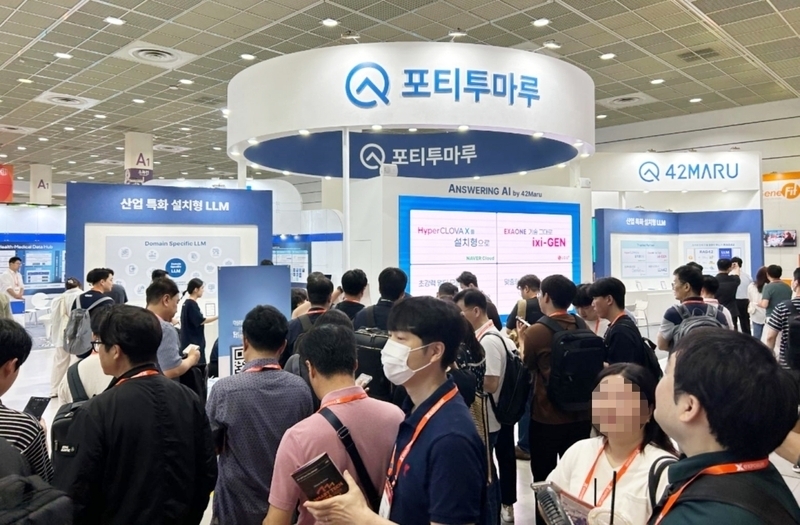 포티투마루가 국토교통 분야의 AI 트랜스포메이션(AX)을 위한 전략을 제시했다. 