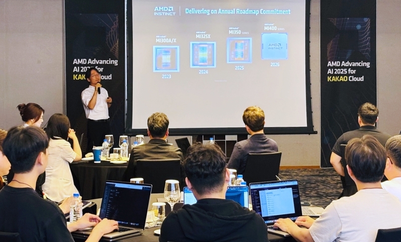 카카오엔터프라이즈가 AMD와 함께 'AMD-카카오클라우드 개발자 밋업'을 개최했다.