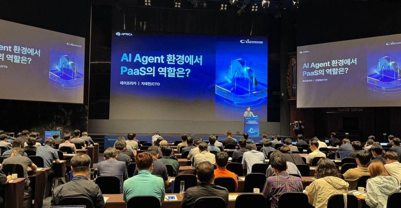 K-AI PaaS Summit 2025 행사장 전경