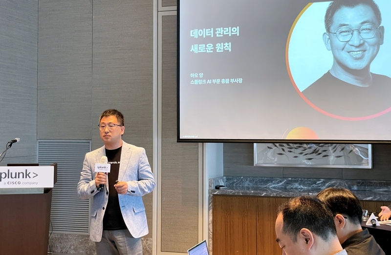 하오 양(Hao Yang) 스플렁크 AI 부문 총괄 부사장
