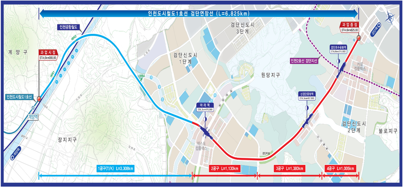 출처 : 국토부 / 인천도시철도 1호선 검단연장 노선도