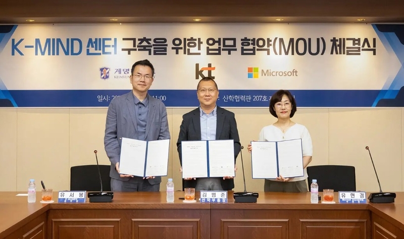 KT AX사업본부장 유서봉 상무(왼쪽), 계명대학교 김범준 산학부총장, 한국마이크로소프트 유현경 공공사업부문장 (출처 : KT)