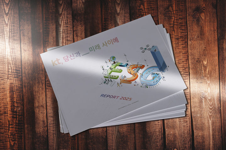 KT ‘2025년 KT ESG보고서’ (출처 : KT)