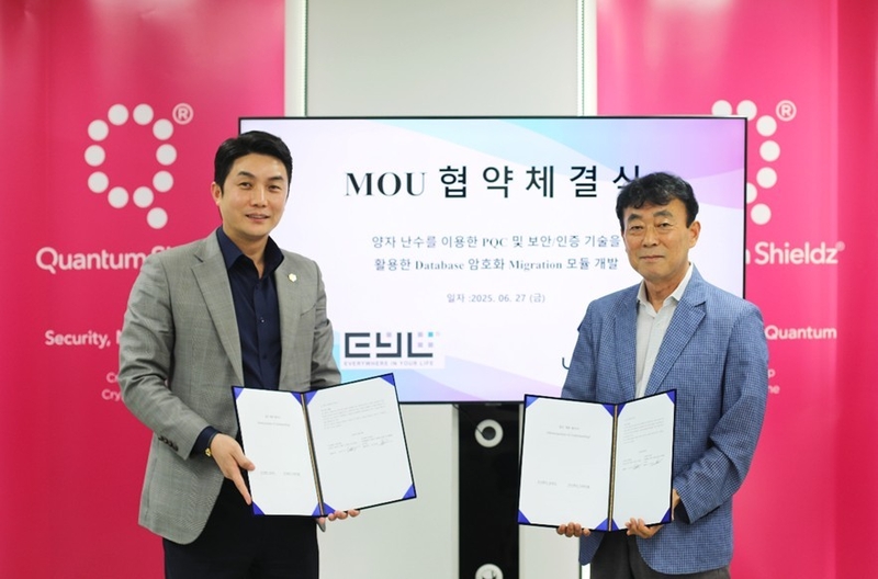 유큐브-이와이엘 사업협력 MOU (출처 : 유큐브)