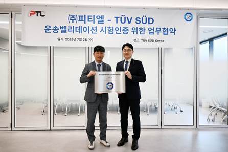 피티엘 심민섭 대표(왼쪽), 티유브이슈드코리아 서정욱 대표 (출처 : 티유브이슈드)