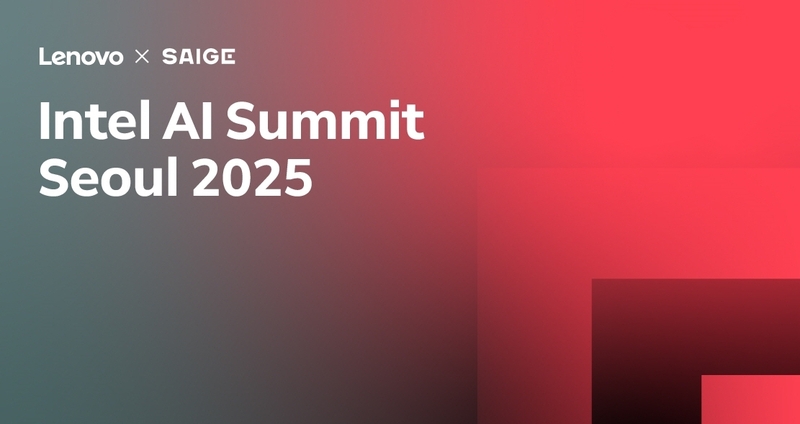 세이지가 7월 1일 서울 그랜드 인터컨티넨탈 파르나스에서 열린 ‘Intel AI Summit Seoul 2025’에 참가했다. 