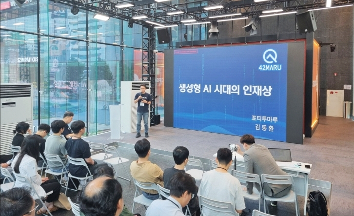 포티투마루 김동환 대표