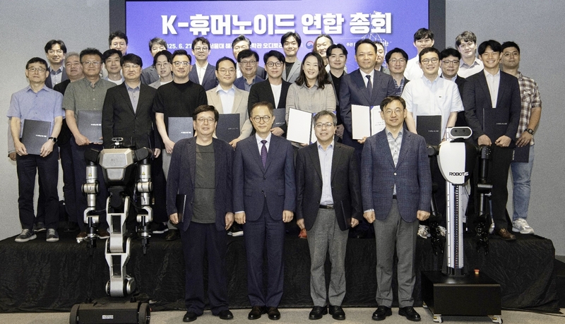지난달 열린 'K-휴머노이드 연합' 창립총회에서 국내 차세대 로봇 역량 강화를 위해 산·학·연·정 관계자가 총출동했다. (출처 : 뉴로메카)