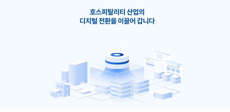 출처 : 온다