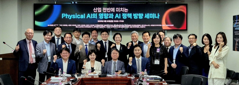 지난 30일 피지컬 AI 관련 국내 산·학·정 관계자가 국회 정책 세미나 자리에서 피지컬 AI 경쟁력 확보를 다짐했다. (출처 : 마음AI)
