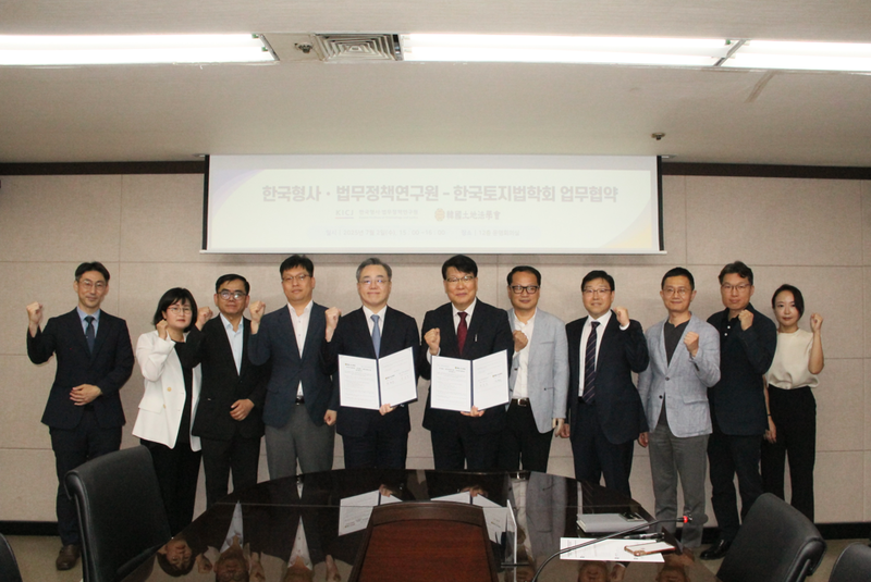 출처 : 한국형사·법무정책연구원 / 정웅석 원장은 “토지법과 형사·법무 정책의 교차점에서 발생하는 문제를 해결하기 위해선 학문적 협업이 필수적”이라고 강조했다.