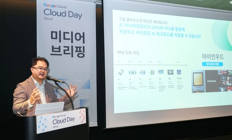 구글 클라우드 코리아 지기성 사장