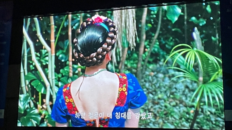 AI 영화 《Color of My Garden》 장면 (출처:헬로티 구서경 기자)