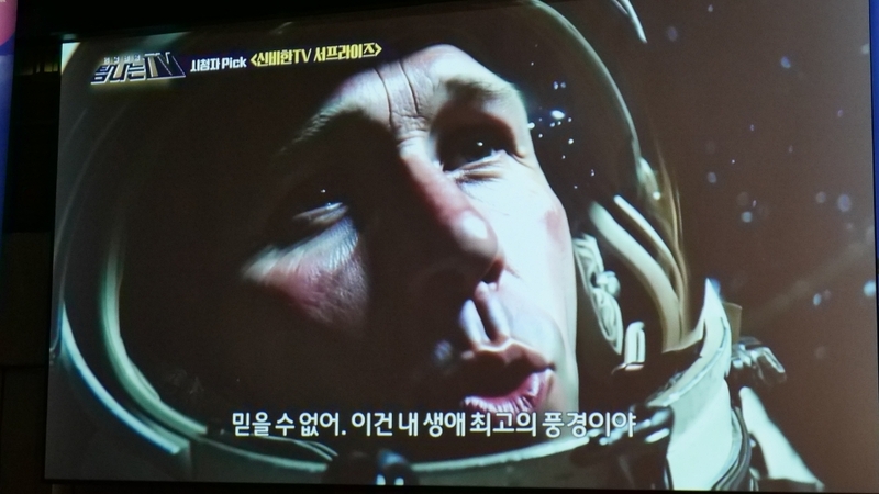 AI 기술을 활용한 <신비한 TV 서프라이즈> 에피소드 장면 (출처:헬로티 구서경 기자)