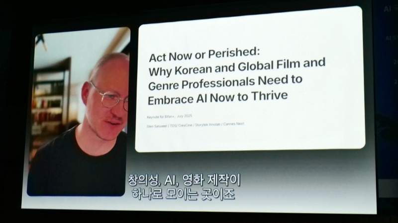 칸 넥스트 전략고문 스텐 크리스티앙 살루비어 영상 특강 장면 (출처:헬로티 구서경 기자)