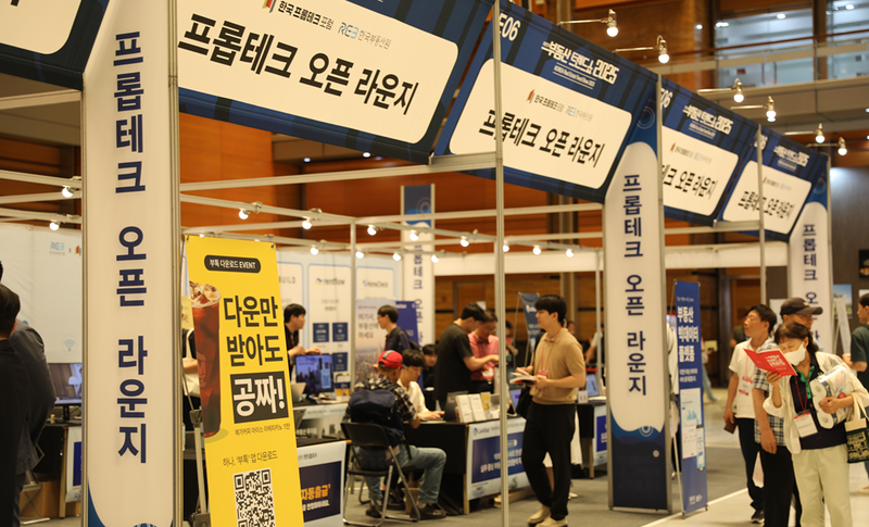 출처 : 한국부동산원 / 부동산 트렌드쇼 2025 