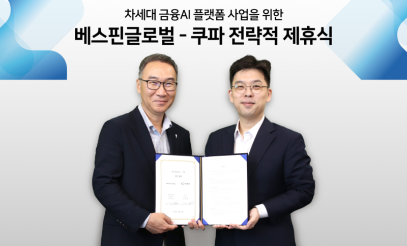 허양호 베스핀글로벌 한국 대표(왼쪽), 노명헌 쿠파 대표 (출처 : 베스핀글로벌)