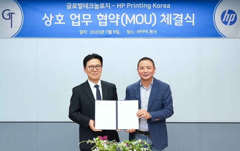 HP 프린팅 코리아-글로벌테크놀로지 MOU (출처 : HP 프린팅 코리아)