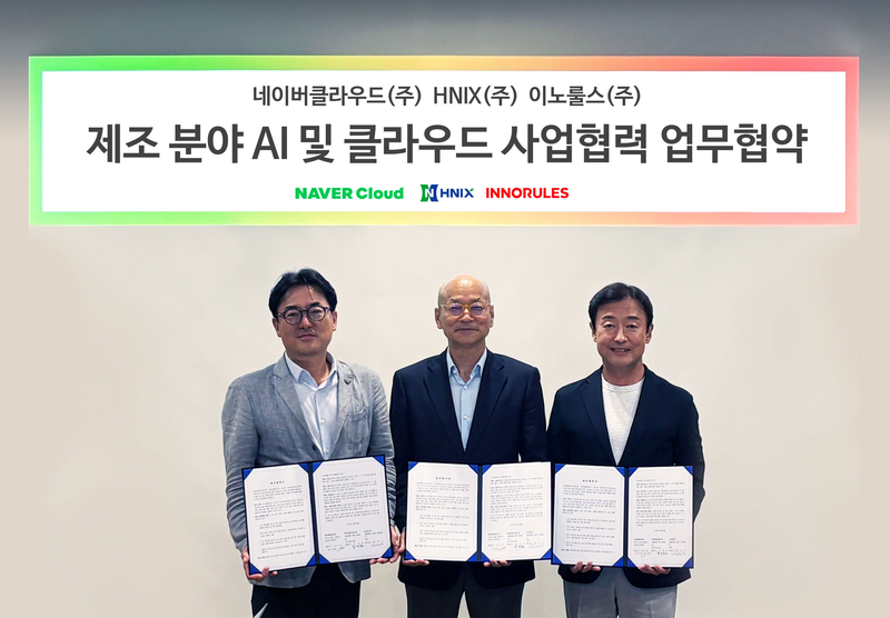 HNIX-네이버클라우드-이노룰스 업무협약식 (출처 : HNIX)