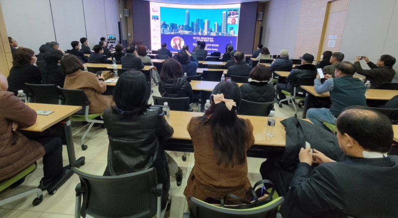 출처 : FORE 센프란시스코 / 글로벌 부동산 실무 중개를 위한 해외 현지 원격 세미나 장면 
