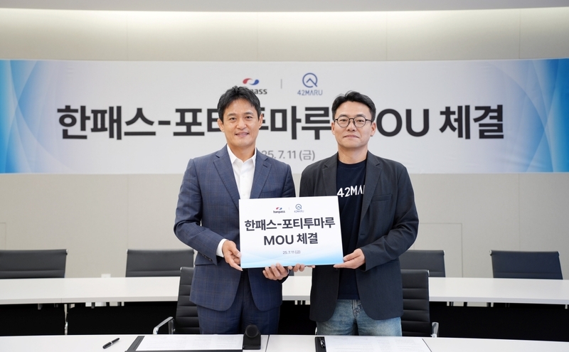 (왼쪽부터) 한패스 김경훈 대표, 포티투마루 김동환 대표