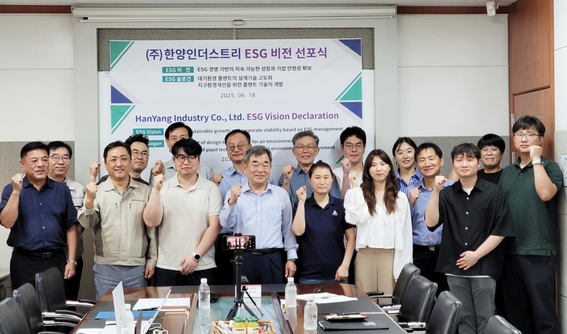한양인더스트리 임직원 단체사진