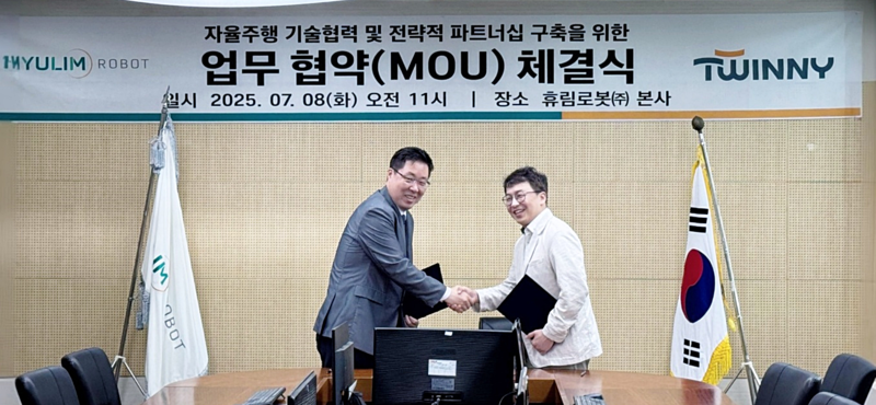김봉관 휴림로봇 대표(좌)와 천홍석 트위니 대표(우)가 양사 기술 융합을 통한 국내 산업·공장 자동화(FA) 고도화에 뜻을 함께했다. (출처 : 트위니)
