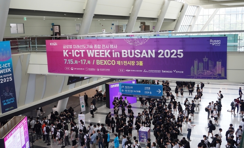 2025 K-ICT WEEK in BUSAN 전시장 입구 전경 (출처 : 서재창 기자)