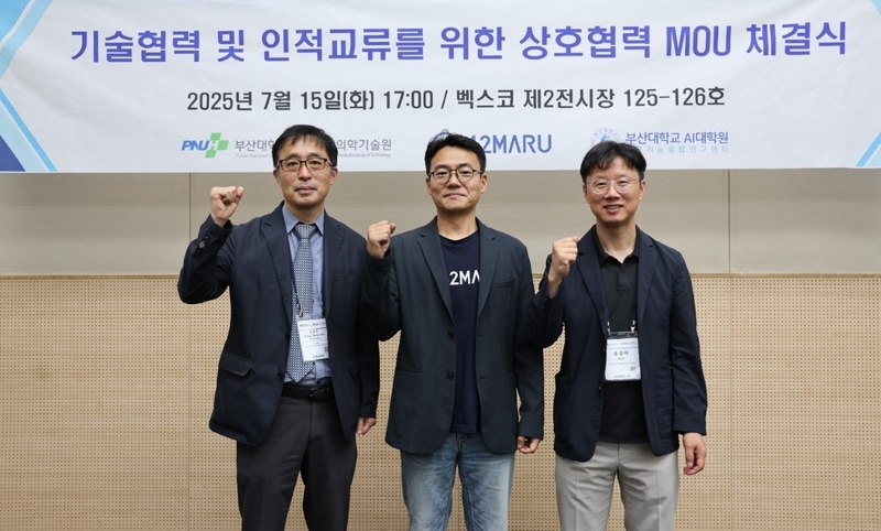 (왼쪽부터) 부산대병원 성상민 융합의학기술원장, 포티투마루 김동환 대표, 부산대학교 송길태 인공지능융합연구센터장