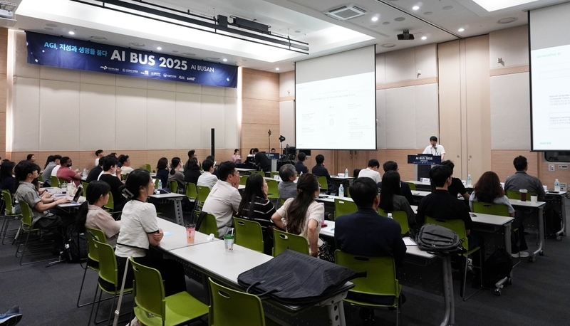 AI BUS 2025 : AI BUSAN 행사장 전경
