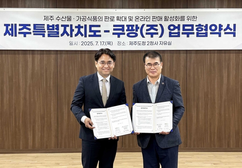 이성한 쿠팡 로켓프레시 본부장(왼쪽)과 오상필 제주특별자치도 해양수산국장(오른쪽) / 출처 - 쿠팡 