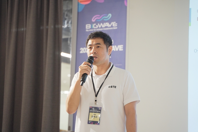 강혁진 비티이 상무가 미래형 에너지의 주역으로 수소를 낙점했다. (출처 : 헬로티 최재규 기자)