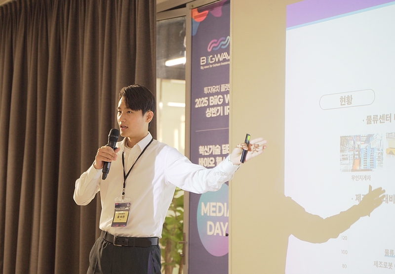 홍석민 스피드플로어 대표가 물류센터 입출고 공정 혁신을 약속했다. (출처 : 헬로티 최재규 기자)