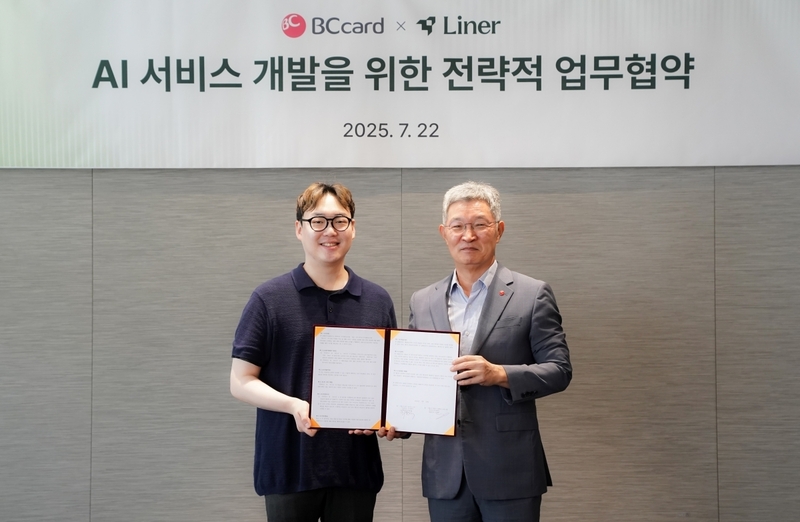 (왼쪽부터) 김진우 라이너 대표, 최원석 BC카드 대표