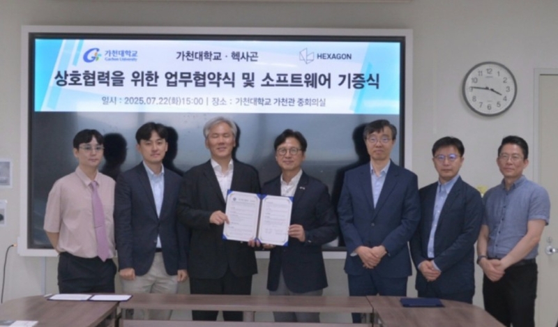 헥사곤과 가천대학교가 3D 기반 설계·해석 전문 인재 양성을 위한 산학협력 양해각서를 체결했다. (출처 : 헥사곤)