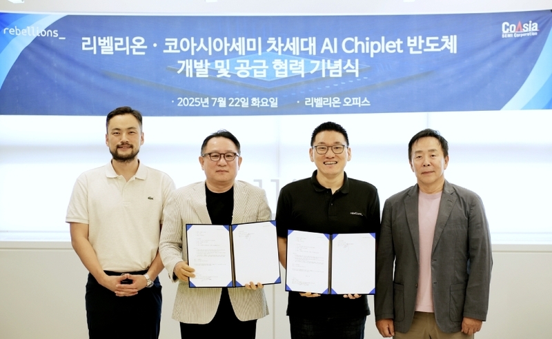 (왼쪽부터) 리벨리온 오진욱 CTO, 코아시아세미 신동수 대표, 리벨리온 박성현 대표, 코아시아 그룹 이희준 회장