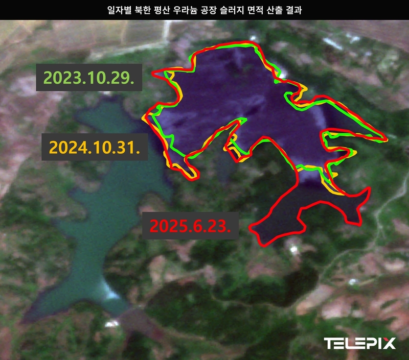 일자별 북한 평산 우라늄 공장 슬러지 면적 산출 결과 (출처 : 텔레픽스)