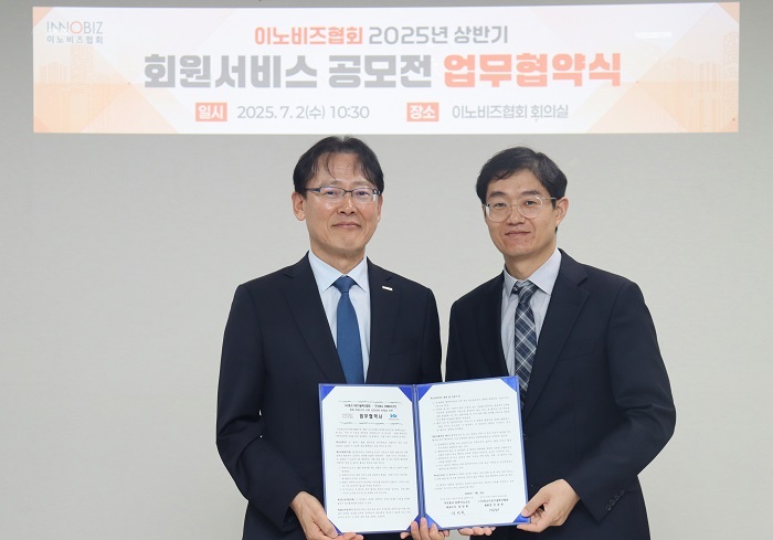 위베어소프트와 이노비즈협회의 협약 사진. (제공: 위베어소프트)