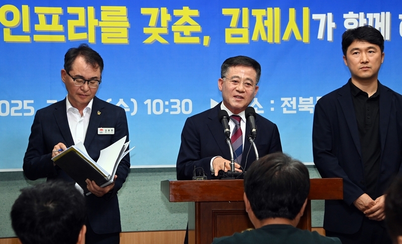 정성주 김제시장(가운데)이 지난 23일 기자회견을 통해 영내 피지컬 인공지능(Physical AI) 국책사업 진행을 희망했다. (출처 : 김제시) 