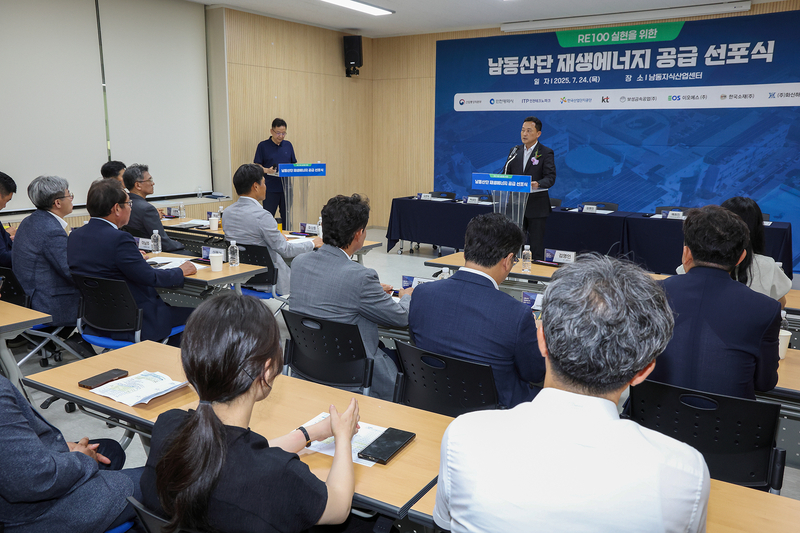 KT 서부광역본부장 김영인 전무가 남동산단 재생에너지 공급 선포식에서 인사말을 하고 있다. / 출처 - KT