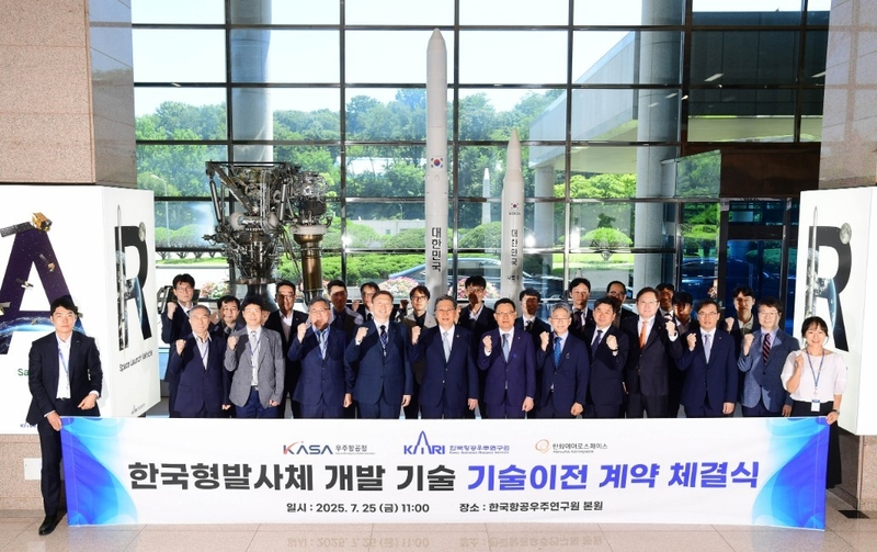 한화에어로스페이스는 한국항공우주연구원과 국내 독자 개발 우주 발사체 ‘누리호’의 기술 이전 계약을 체결했다고 25일 밝혔다. (출처: 한화에어로스페이스)