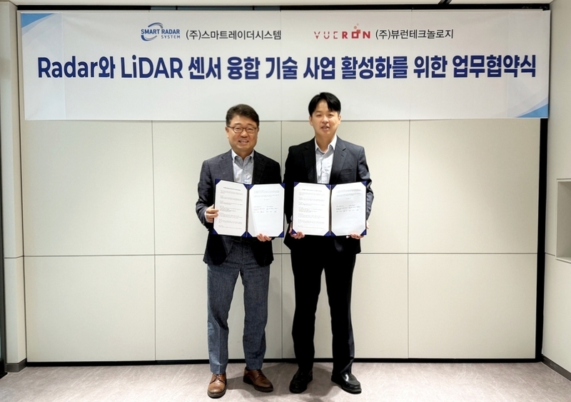 (왼쪽부터) 스마트레이더시스템 김용환 대표, 뷰런테크놀로지 김재광 대표