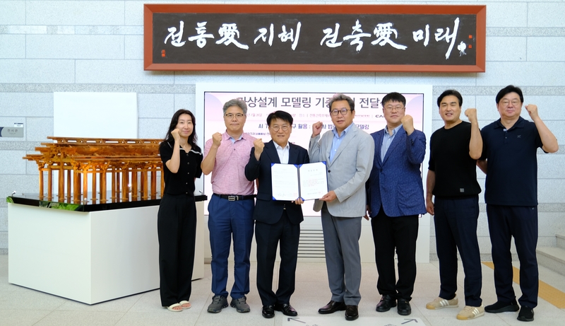 캐디안·전통건축수리기술진흥재단 양 기관 관계자가 이달 28일 문화유산 보존·복원 기술을 적용한 모형을 공유하고 있다. (출처 : 캐디안)