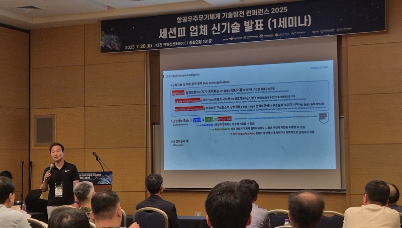 파블로항공 방산사업본부 김태호 본부장이 군집 관련 핵심 기술을 설명하고 있다. (출처 : 파블로항공)